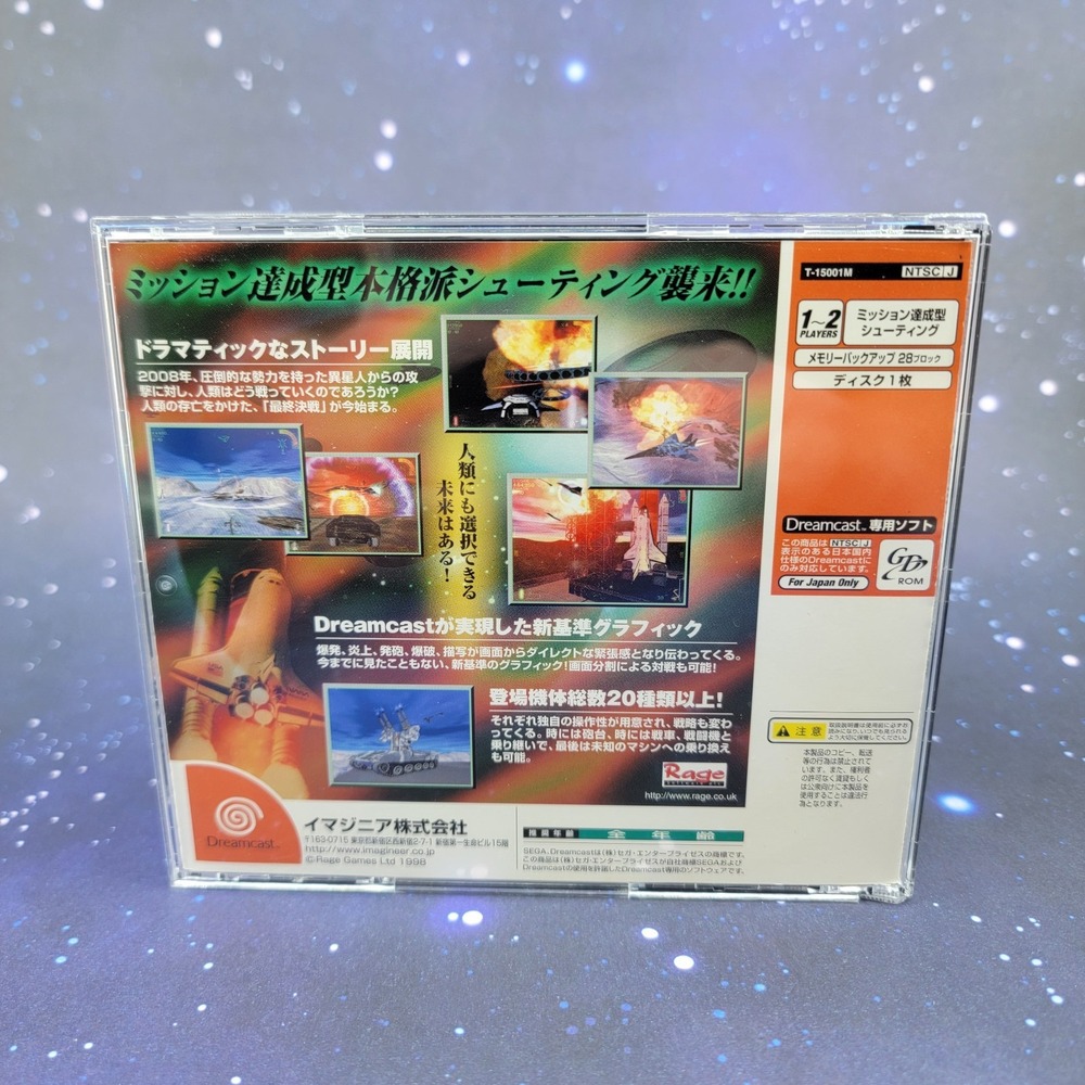 Incoming: Humanity Last Battle (Sega Dreamcast) JAPANESE Video Game 1218 - Picture 2 of 7